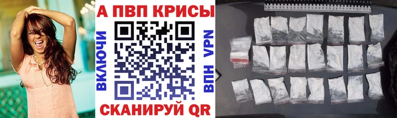 APVP Crystall  Озёры 