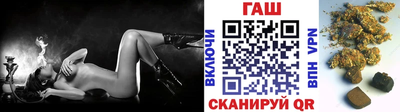 Гашиш индика сатива  купить наркотики сайты  Озёры 