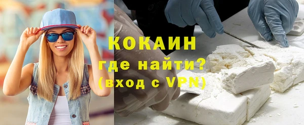 синтетический гашиш Балабаново