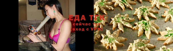 синтетический гашиш Балабаново