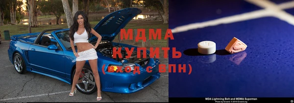 синтетический гашиш Балабаново