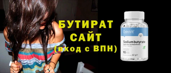 бошки Балахна