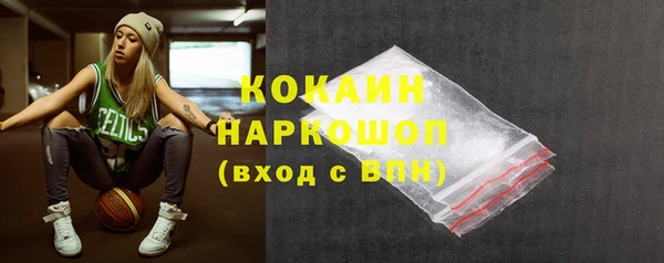 синтетический гашиш Балабаново