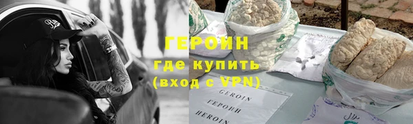 синтетический гашиш Балабаново