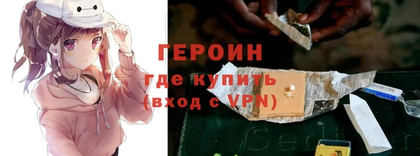 синтетический гашиш Балабаново
