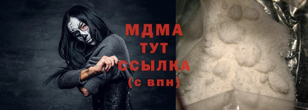 ГАЛЛЮЦИНОГЕННЫЕ ГРИБЫ Баксан