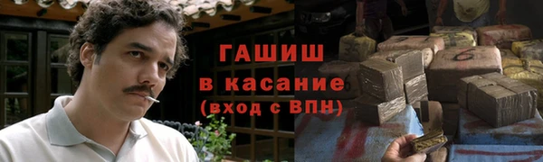 бошки Балахна