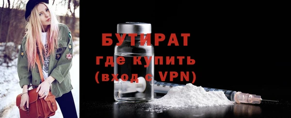 ГАЛЛЮЦИНОГЕННЫЕ ГРИБЫ Баксан