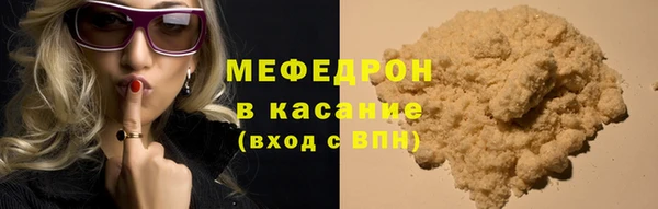 синтетический гашиш Балабаново