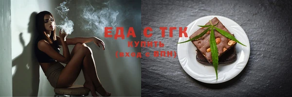 бошки Балахна