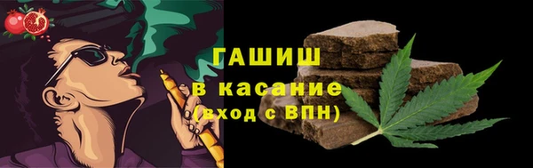 ГАЛЛЮЦИНОГЕННЫЕ ГРИБЫ Баксан