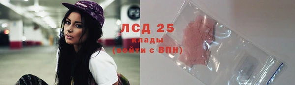 синтетический гашиш Балабаново