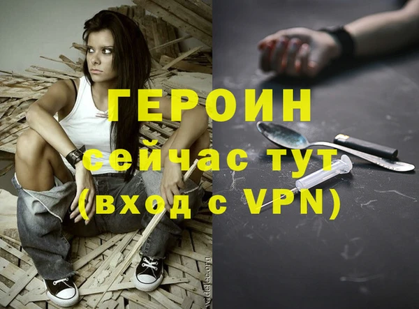 синтетический гашиш Балабаново