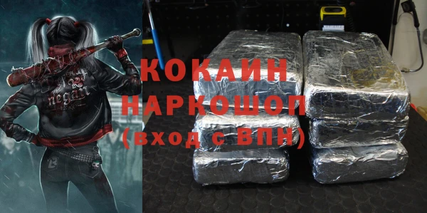 синтетический гашиш Балабаново