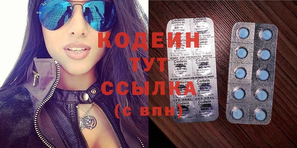 синтетический гашиш Балабаново