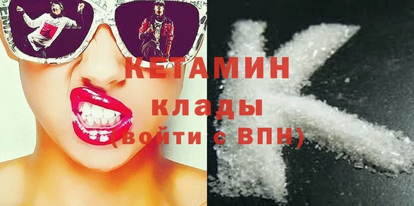 бошки Балахна