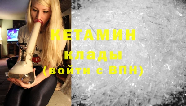 бошки Балахна