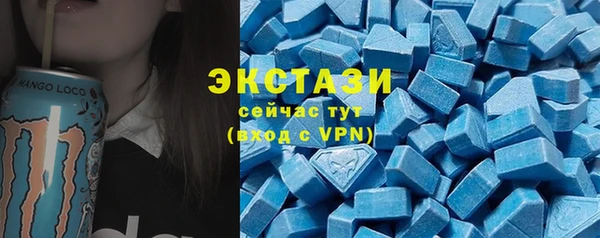 ГАЛЛЮЦИНОГЕННЫЕ ГРИБЫ Баксан