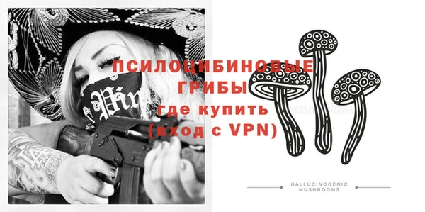 синтетический гашиш Балабаново