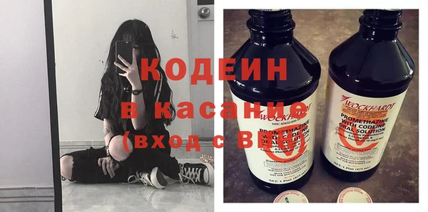ГАЛЛЮЦИНОГЕННЫЕ ГРИБЫ Баксан