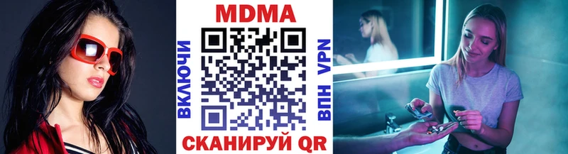 МДМА crystal  ОМГ ОМГ зеркало  Озёры 