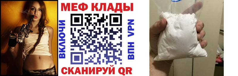 дарнет шоп  Озёры  Мефедрон кристаллы 
