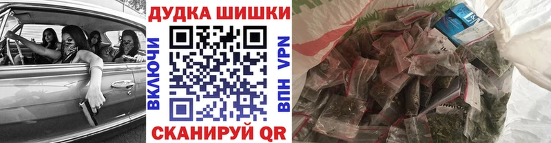 Бошки Шишки AK-47  купить закладку  Озёры 